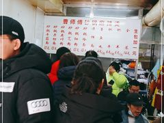 -曹宝林砂锅麻辣烫(星光路店)