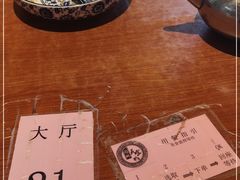-园林美食城·本土农家菜(杨和镇店)