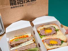 -龙治汉堡(中华城店)