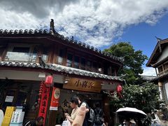 -小喜客·云南特色菜(纳西庭院店)