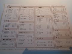 菜单-粤界(望京金辉店)