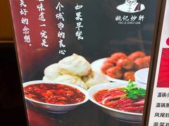 -姚记炒肝店(簋街店)