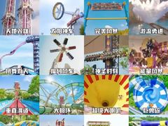 -武汉玛雅海滩水公园