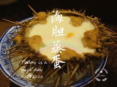 -福来齐·鲁菜海鲜·渔家菜(朝阳街分店)