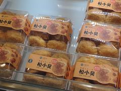 -卡滋贝诺动物奶油生日蛋糕(支塘工匠店)