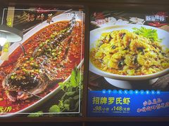 -勇利赵家烤肉坊(翠华北路店)