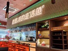 -鱼酷活鱼烤鱼(静安大融城店)