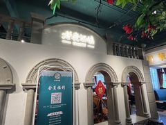 -老广酒楼(樱花店)