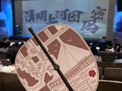 -上海话剧艺术中心