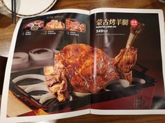 -九十九顶毡房(清河店)