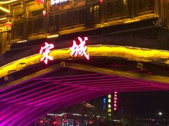 -杭州宋城