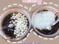 -潘玉麟糖粥