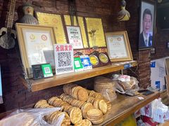 -馕王(西虹路店)