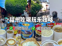 -广达眼镜炖罐(广达店)