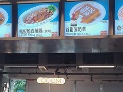-肥韬茶餐厅(海上世界店)