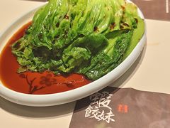 -虾饺妹·粤式茶餐厅(荟聚店)