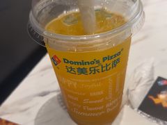 -达美乐比萨(骏壹万邦广场店)
