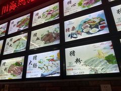 -田海鹰猪血汤(平东一街店)