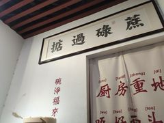 -包工仔·牛杂自助放题