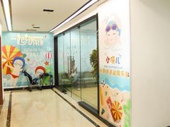 -小伢儿水中体适能俱乐部(中泰店)