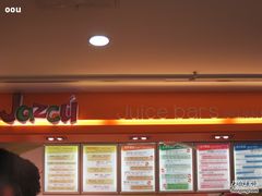 IMG_0818-Jazcu珍仕菓鲜榨果汁(西单大悦城店)