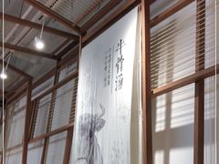 -小满手工粉(上海文峰广场店)