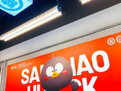 -蓉三少冒烤鸭·四川小吃集(北京首店)