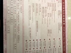 -池记(尖沙咀店)
