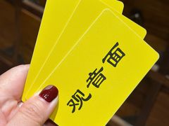 -西园寺素食(西园弄戒幢律寺店)