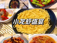 -聚味瞿记·龙虾堂(坡子街店)