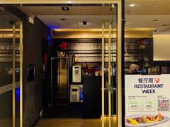 -THE PAWON·8碗(古北SOHO店)