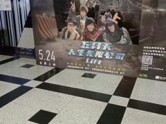 -万达影城(新街口印象汇CINITY店)