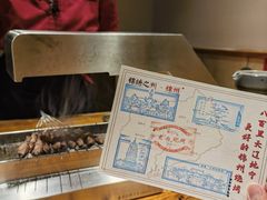 -老白清真烧烤(锦州旗舰店)