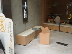 -喜茶(北京五棵松华熙店)