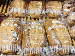 -秀云俄罗斯列巴屋(军星小区店)