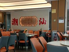 -厝包四点金·潮宴(太古仓店)