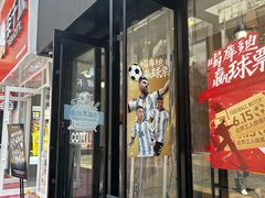 -万达广场(泰安泰山店)