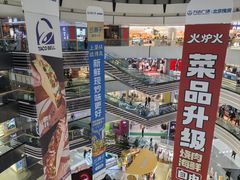 -万达广场(北京槐房店)