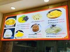 -良师门滨海人家·海鲜·家常菜(滨海城店)