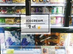 -blt精品超市(高德置地冬广场店)