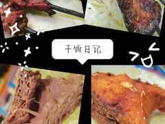 -艾力江和田馕坑烤肉店
