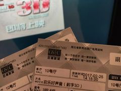 -巨幕影城(光谷广场资本大厦店)