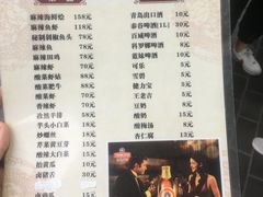 -无招牌