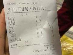 -云晓光头烧烤吧(德平路店)