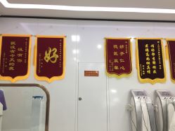 -痘博士天津·全国连锁祛痘机构