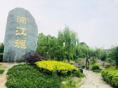 -韩湘水博园