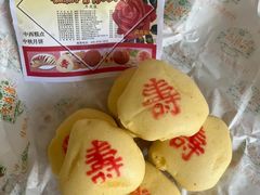 -芦庄子桂顺斋(和平路总店)