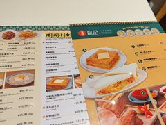 -龙记香港茶餐厅(久光百货店)