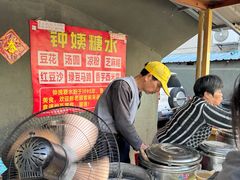 -钟姨糖水(惠城店)