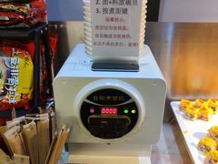 -火炉火自助餐(喜隆多店)